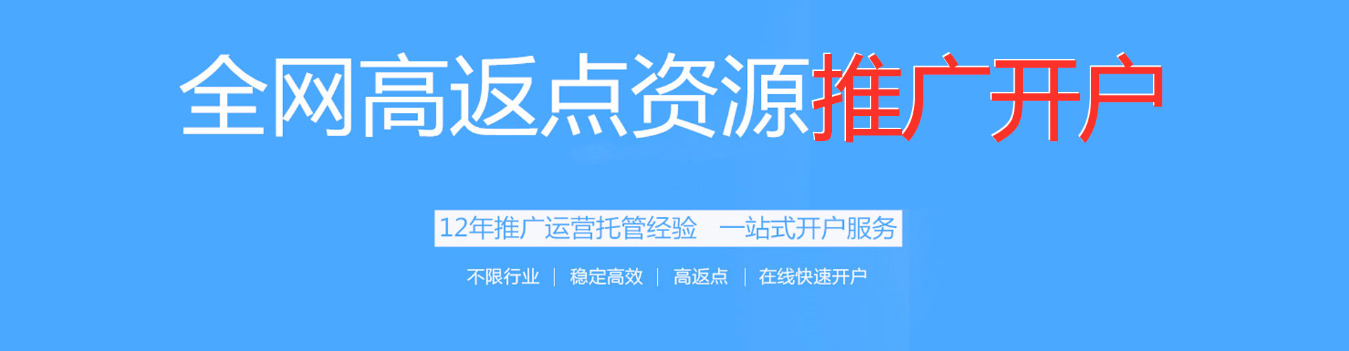 赫章百度推广费用